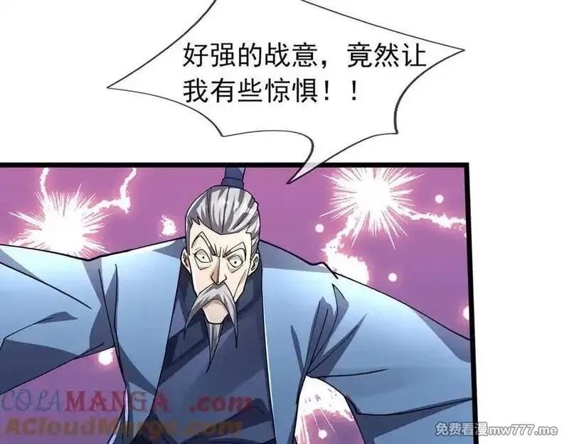 沉睡万古：出世横推诸天,第83话 去域外，去杀人！,第129张