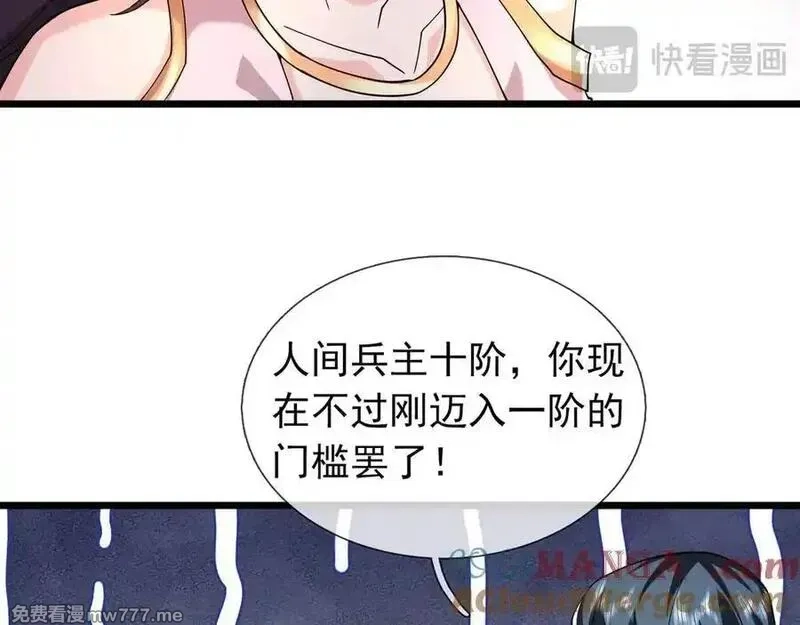 沉睡万古：出世横推诸天,第83话 去域外，去杀人！,第141张