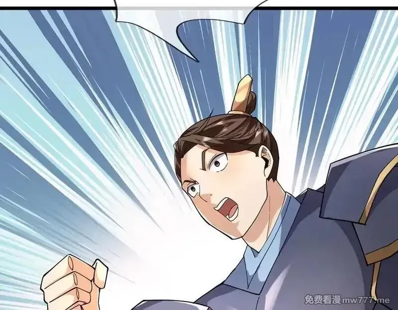 沉睡万古：出世横推诸天,第83话 去域外，去杀人！,第148张