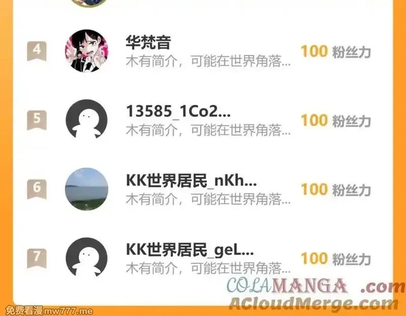 沉睡万古：出世横推诸天,第83话 去域外，去杀人！,第165张