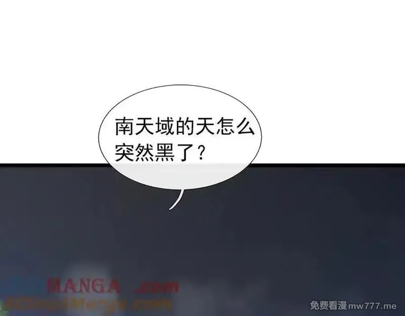 沉睡万古：出世横推诸天,第83话 去域外，去杀人！,第41张