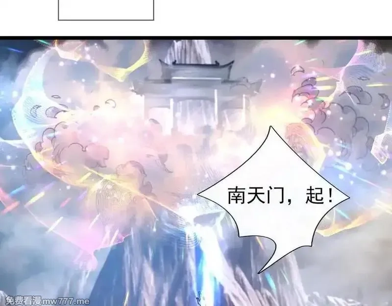 沉睡万古：出世横推诸天,第83话 去域外，去杀人！,第47张