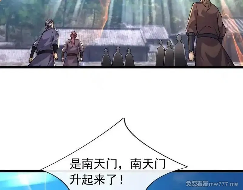 沉睡万古：出世横推诸天,第83话 去域外，去杀人！,第51张