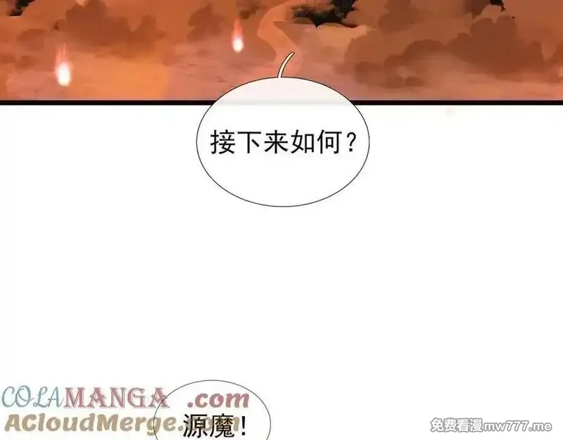 沉睡万古：出世横推诸天,第83话 去域外，去杀人！,第73张