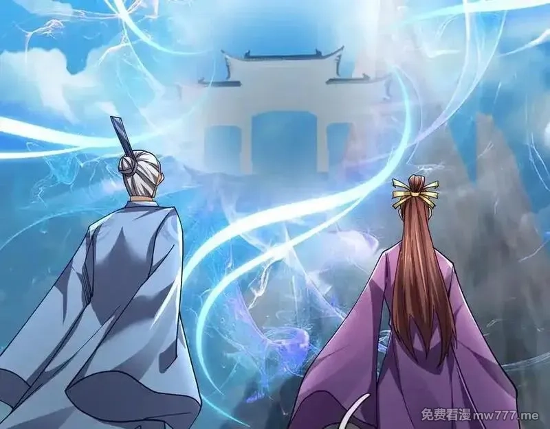 沉睡万古：出世横推诸天,第83话 去域外，去杀人！,第80张