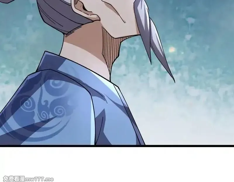 沉睡万古：出世横推诸天,第83话 去域外，去杀人！,第83张