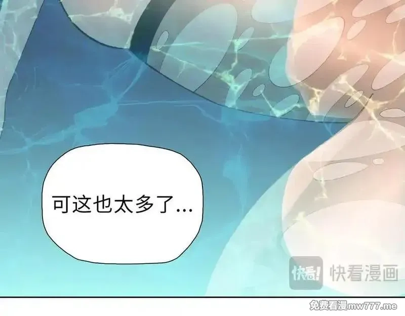末日狠人：开局囤积万亿物资,第55话 她愿意吗？,第100张