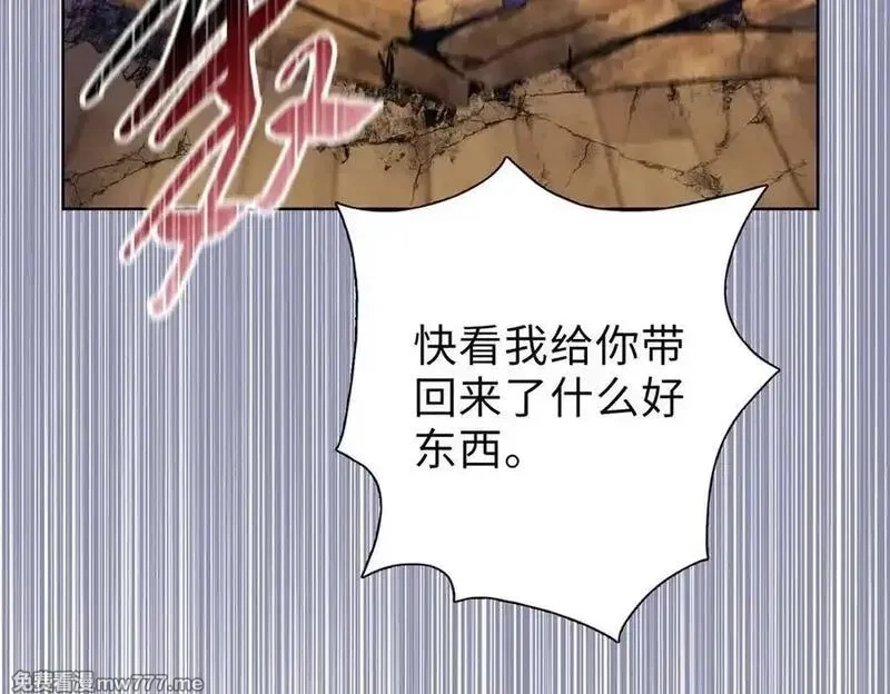 末日狠人：开局囤积万亿物资,第55话 她愿意吗？,第103张