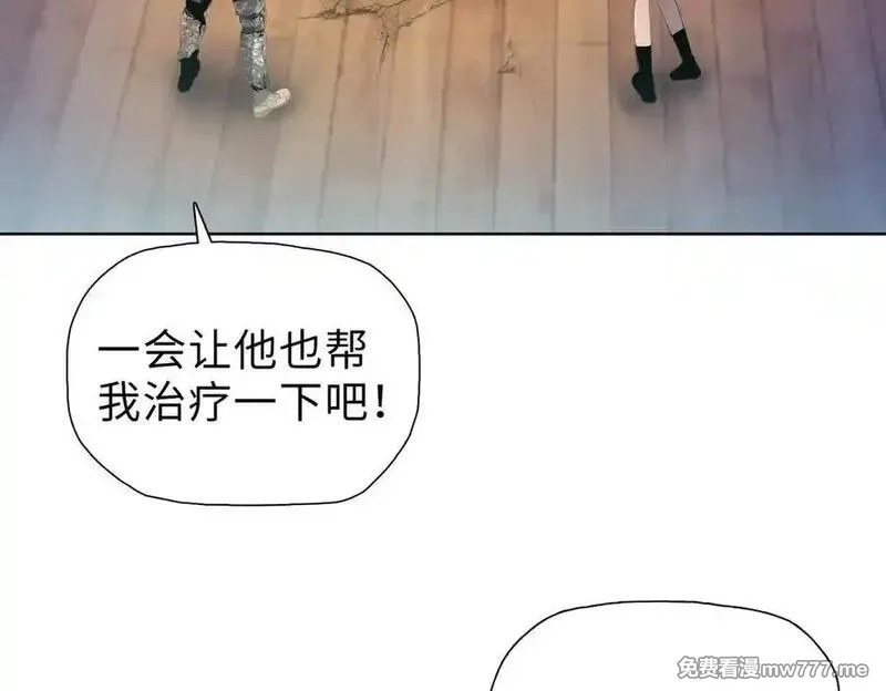 末日狠人：开局囤积万亿物资,第55话 她愿意吗？,第106张