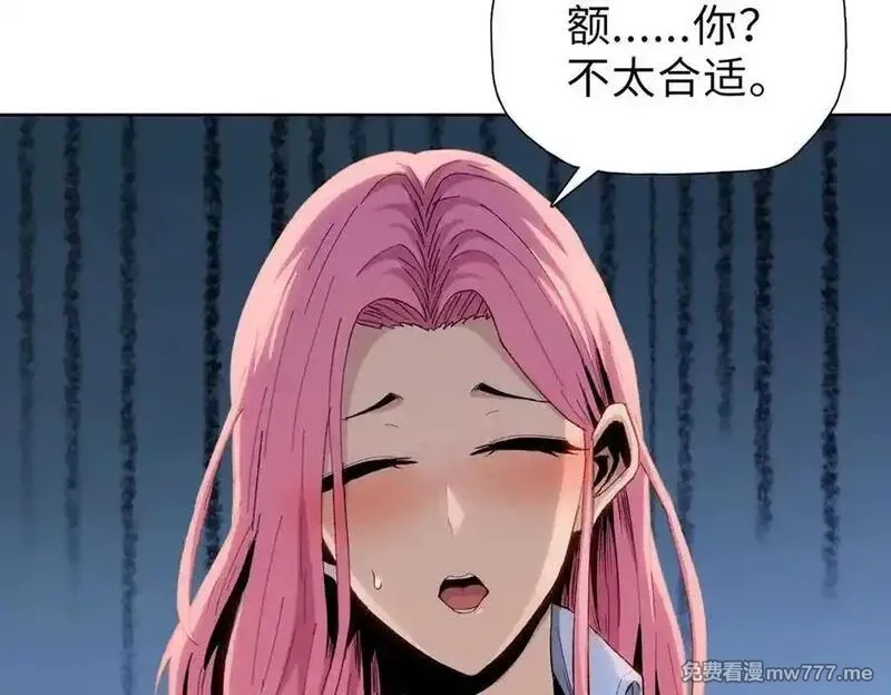 末日狠人：开局囤积万亿物资,第55话 她愿意吗？,第107张