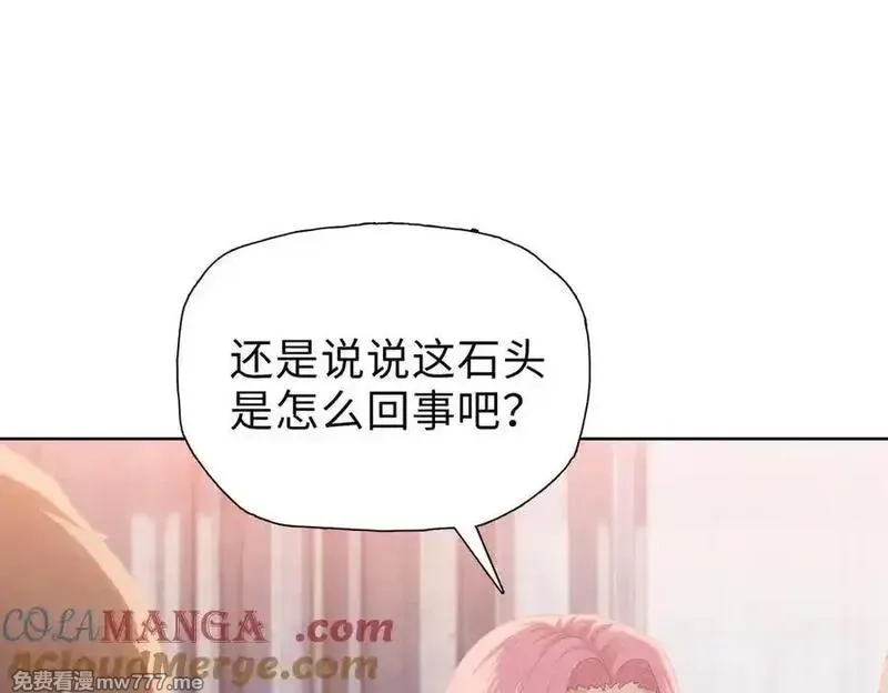 末日狠人：开局囤积万亿物资,第55话 她愿意吗？,第109张