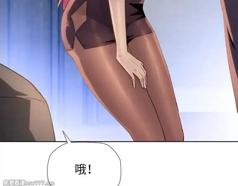 末日狠人：开局囤积万亿物资,第55话 她愿意吗？,第111张