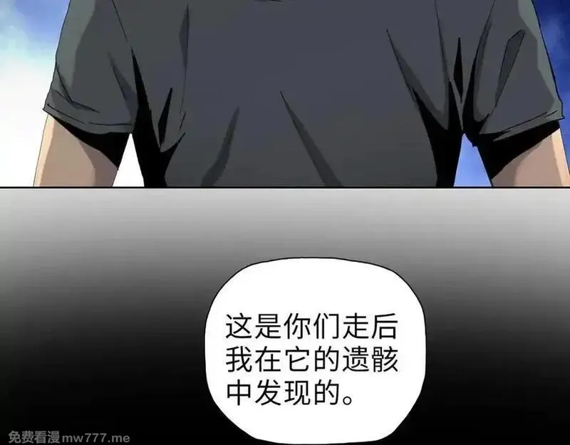 末日狠人：开局囤积万亿物资,第55话 她愿意吗？,第114张