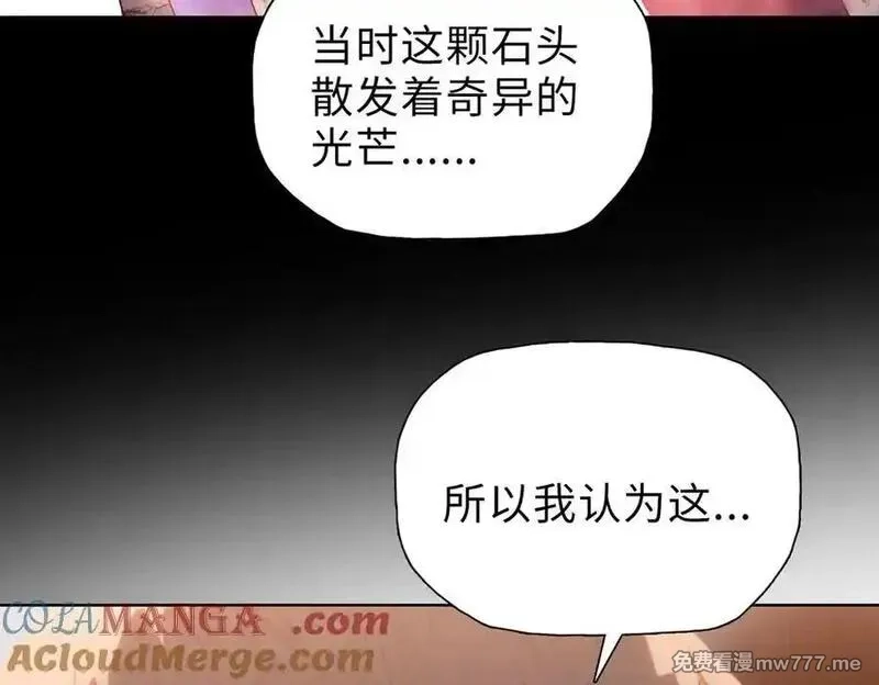 末日狠人：开局囤积万亿物资,第55话 她愿意吗？,第117张