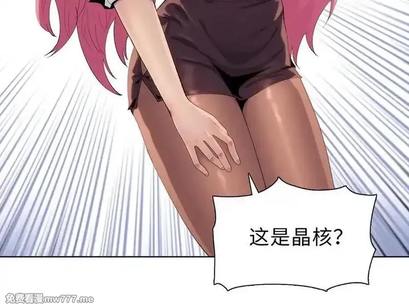 末日狠人：开局囤积万亿物资,第55话 她愿意吗？,第122张