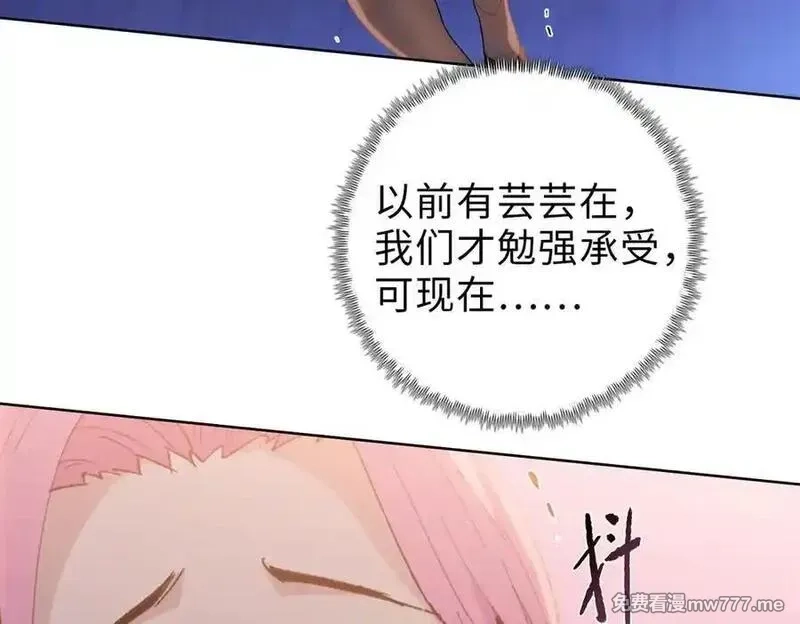末日狠人：开局囤积万亿物资,第55话 她愿意吗？,第128张