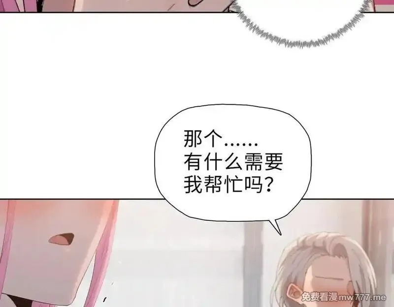 末日狠人：开局囤积万亿物资,第55话 她愿意吗？,第130张