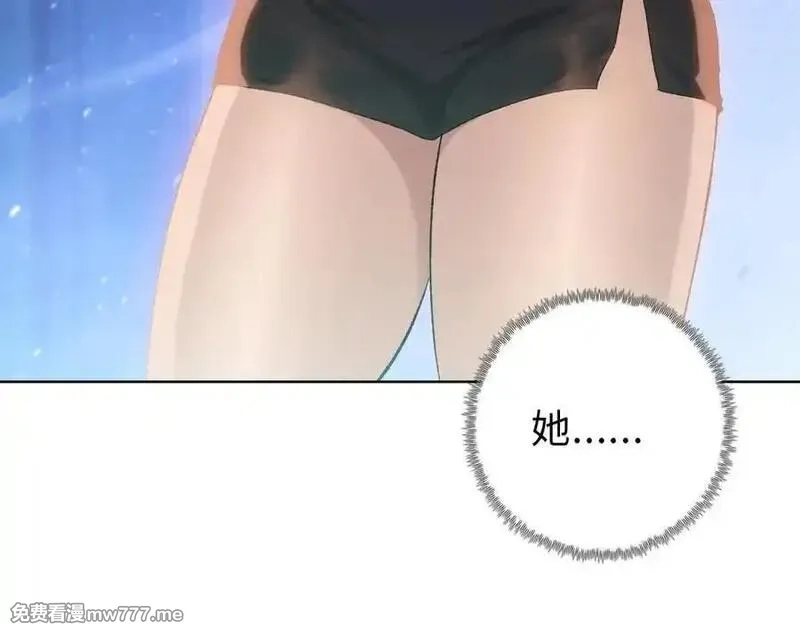末日狠人：开局囤积万亿物资,第55话 她愿意吗？,第139张