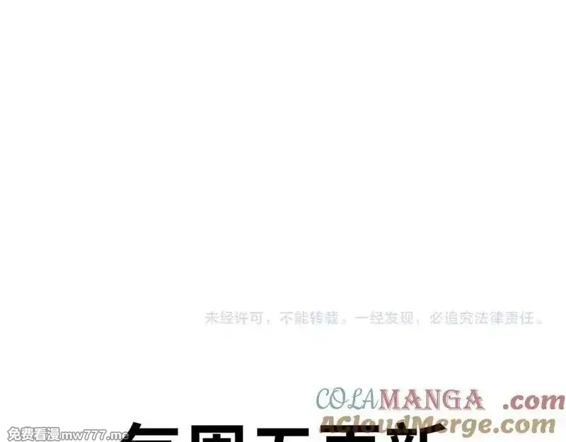 末日狠人：开局囤积万亿物资,第55话 她愿意吗？,第141张