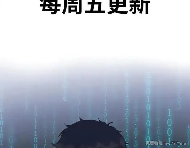 末日狠人：开局囤积万亿物资,第55话 她愿意吗？,第142张