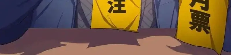 末日狠人：开局囤积万亿物资,第55话 她愿意吗？,第144张