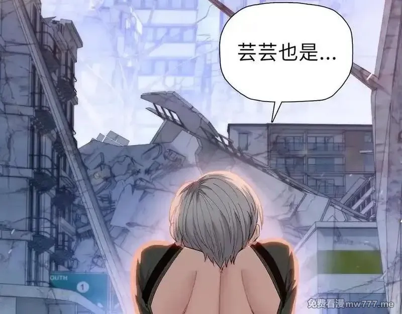 末日狠人：开局囤积万亿物资,第55话 她愿意吗？,第15张