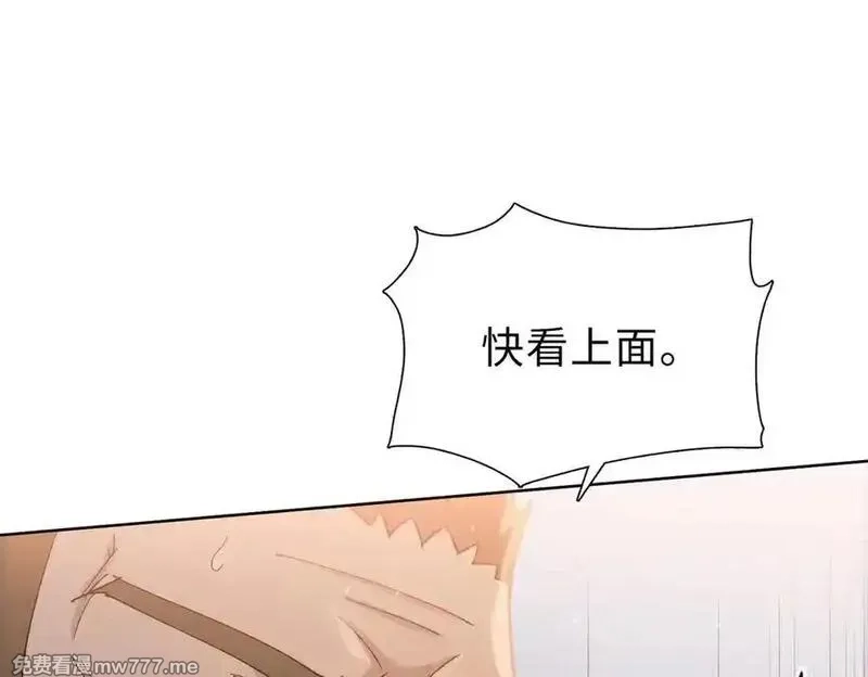 末日狠人：开局囤积万亿物资,第55话 她愿意吗？,第18张
