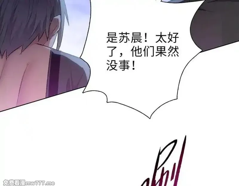 末日狠人：开局囤积万亿物资,第55话 她愿意吗？,第27张