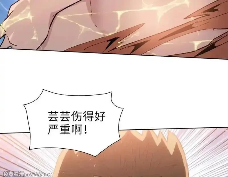 末日狠人：开局囤积万亿物资,第55话 她愿意吗？,第35张