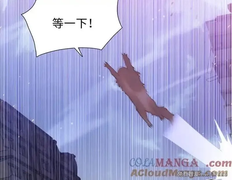 末日狠人：开局囤积万亿物资,第55话 她愿意吗？,第41张