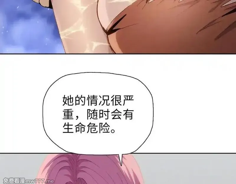 末日狠人：开局囤积万亿物资,第55话 她愿意吗？,第58张