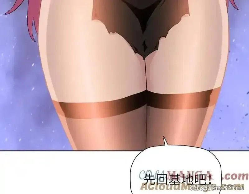 末日狠人：开局囤积万亿物资,第55话 她愿意吗？,第61张
