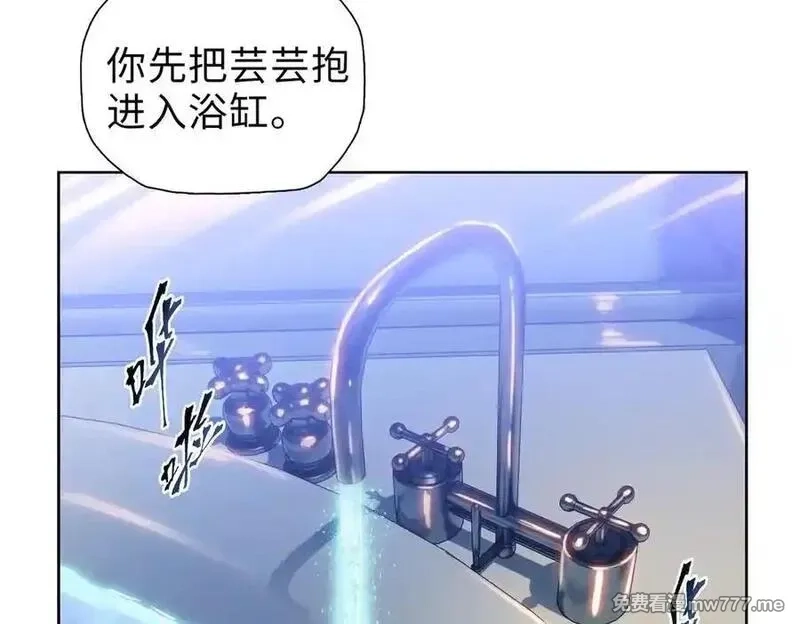末日狠人：开局囤积万亿物资,第55话 她愿意吗？,第64张