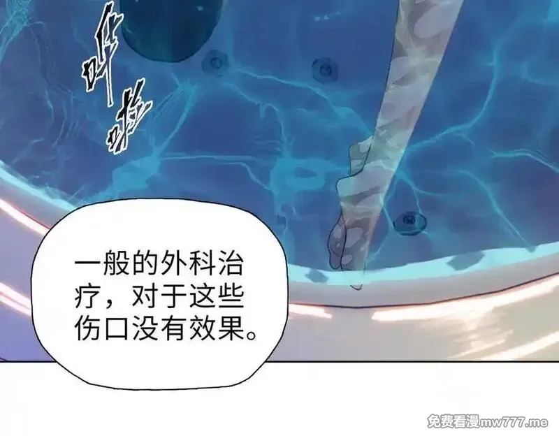 末日狠人：开局囤积万亿物资,第55话 她愿意吗？,第68张