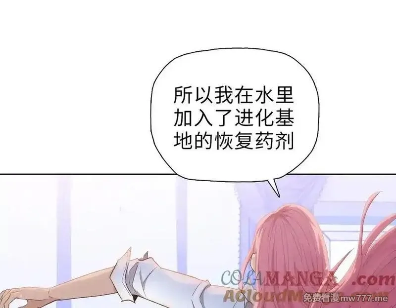 末日狠人：开局囤积万亿物资,第55话 她愿意吗？,第69张