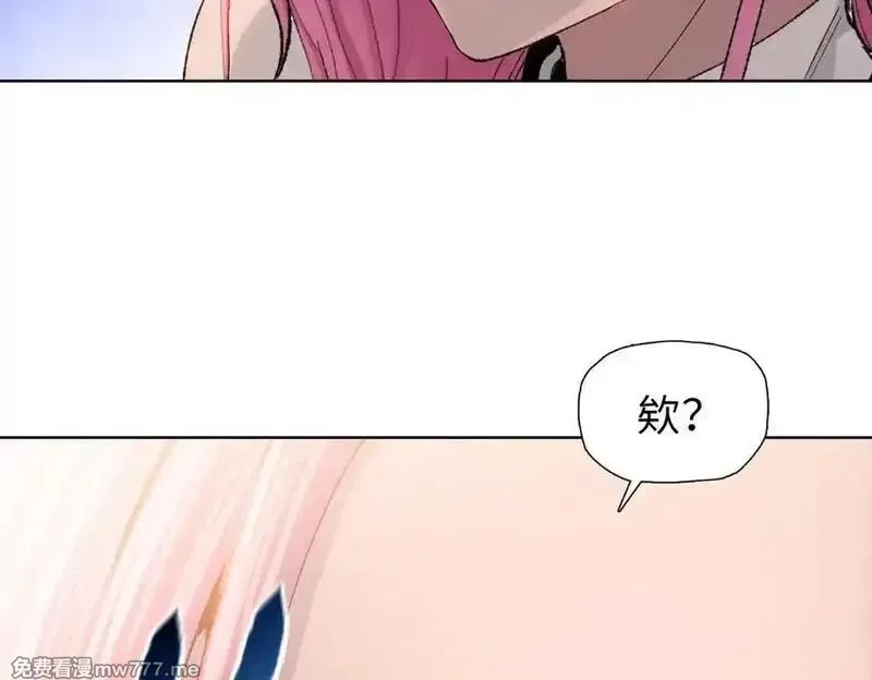 末日狠人：开局囤积万亿物资,第55话 她愿意吗？,第84张