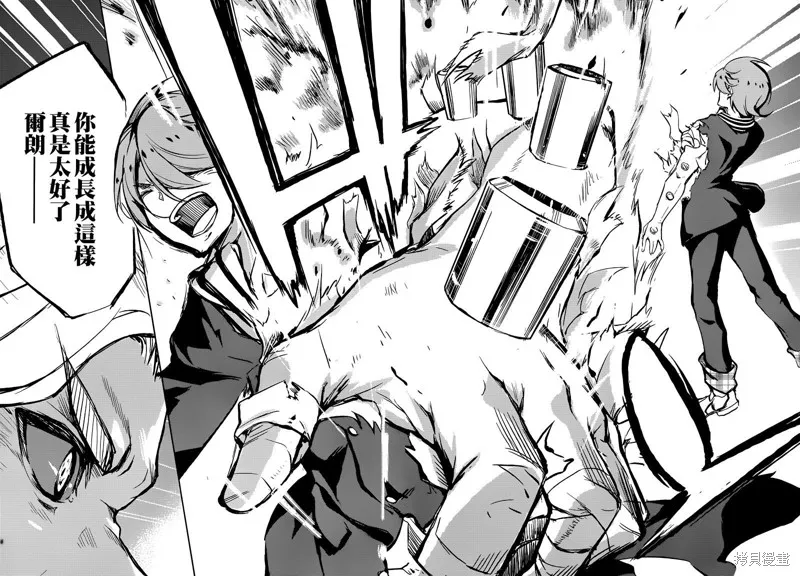 Concrete Revolutio 超人幻想,第07话,第16张