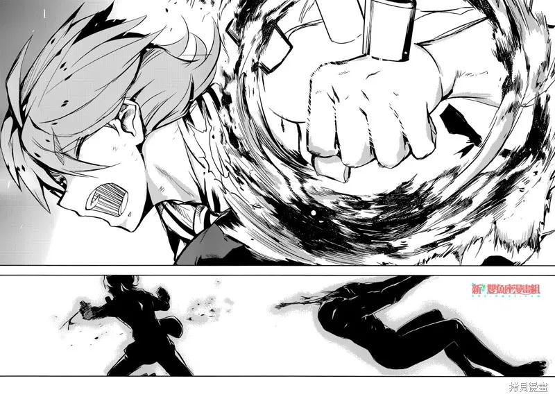 Concrete Revolutio 超人幻想,第07话,第22张