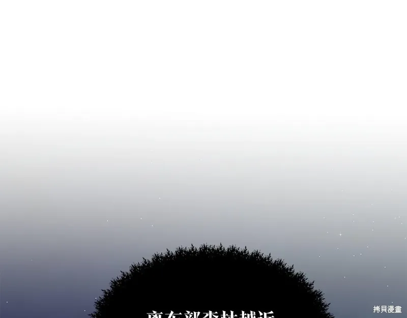 删除黑历史的方法,第74话,第117张