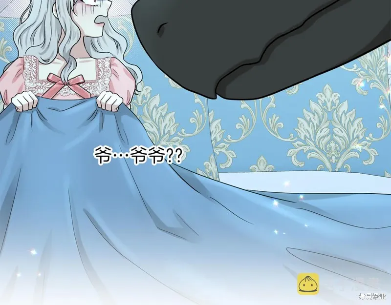 删除黑历史的方法,第74话,第126张