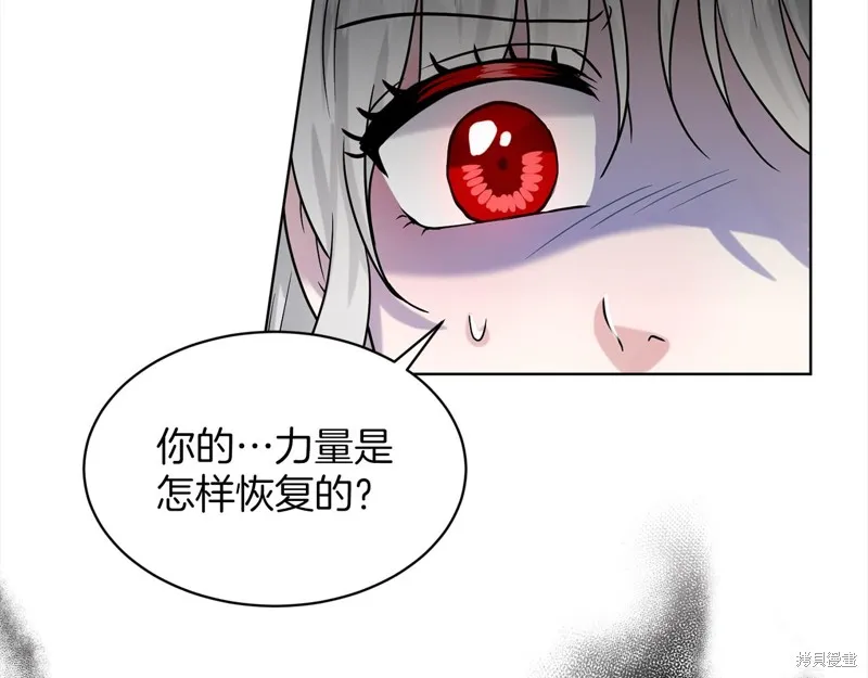 删除黑历史的方法,第74话,第147张