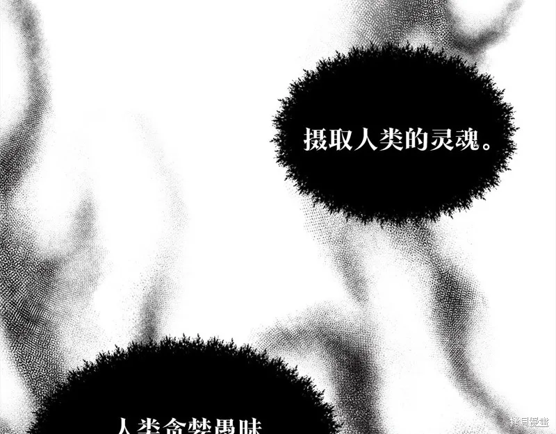 删除黑历史的方法,第74话,第148张