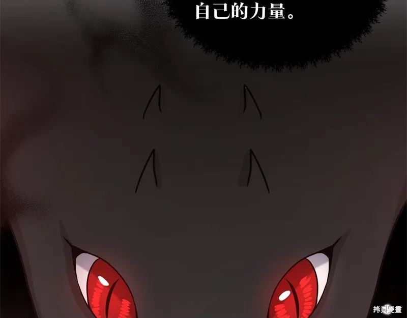 删除黑历史的方法,第74话,第150张