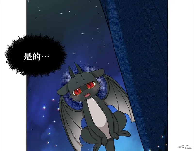 删除黑历史的方法,第74话,第155张