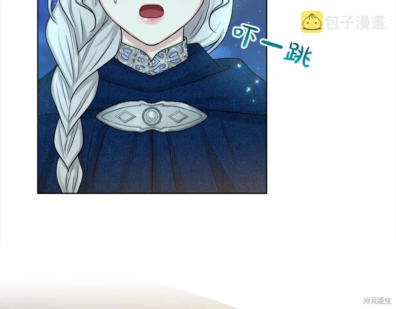删除黑历史的方法,第74话,第17张