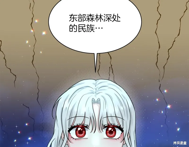 删除黑历史的方法,第74话,第184张