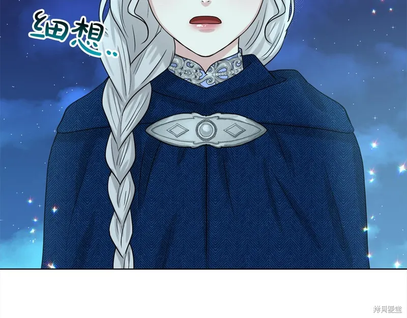 删除黑历史的方法,第74话,第185张