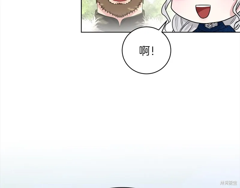 删除黑历史的方法,第74话,第187张