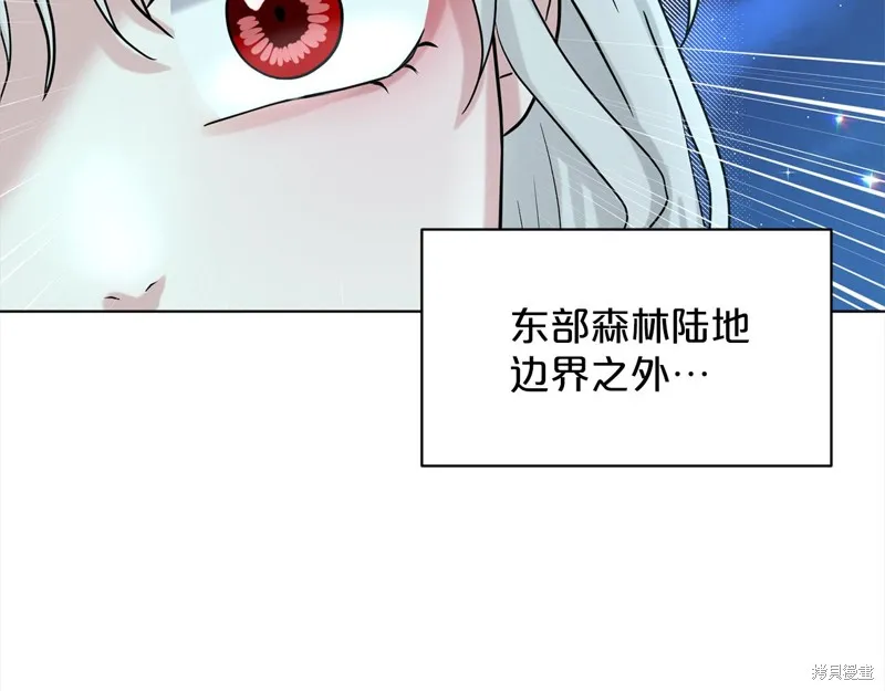 删除黑历史的方法,第74话,第192张