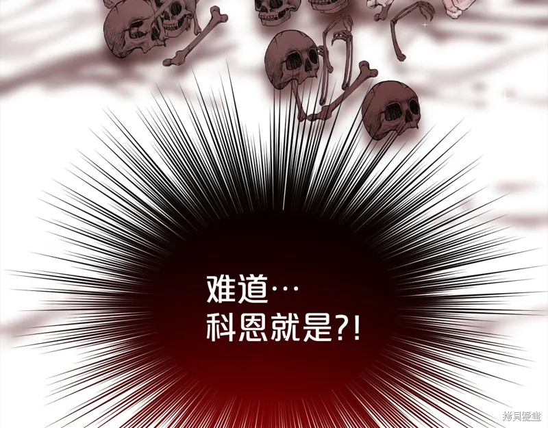 删除黑历史的方法,第74话,第196张
